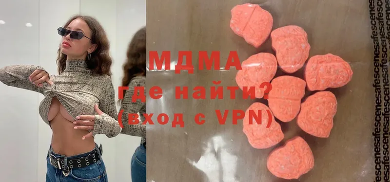 MDMA Molly  купить   Ивдель 